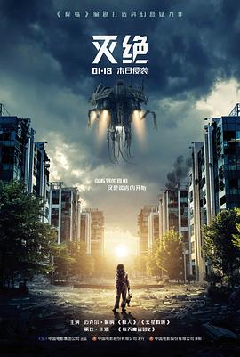 长夜将尽 犯罪电影高清在线观看